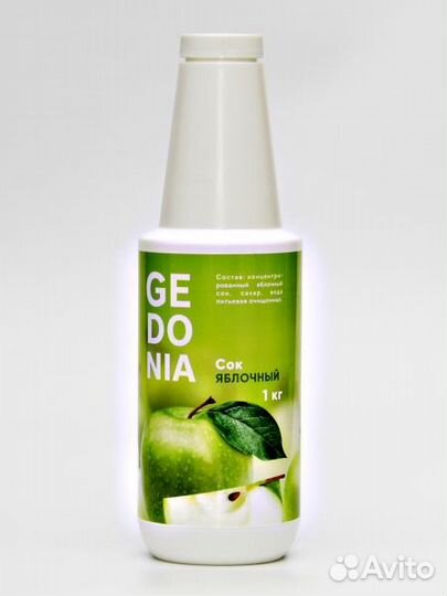 Морсы, соки концентрированные