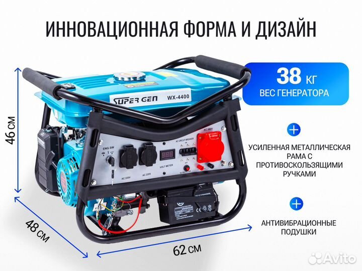 Двухтопливный генератор бензин/газ 4,4 квт