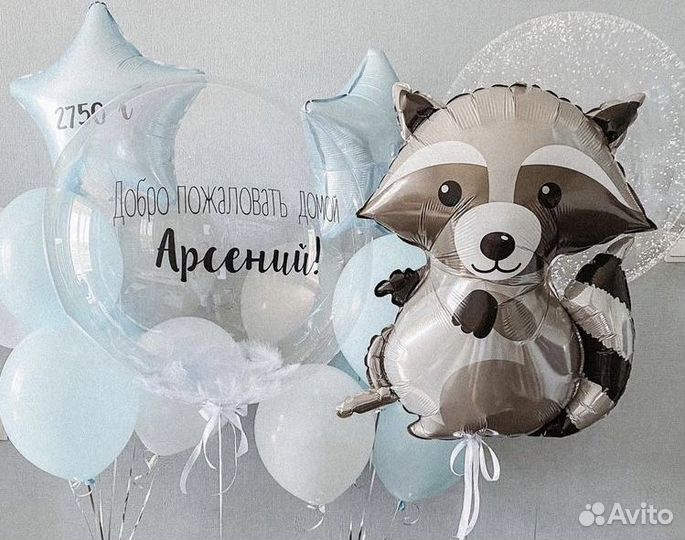 Воздушные шары XL.Гелевые шары с доставкой