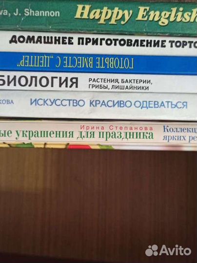 Книги, учебники СССР