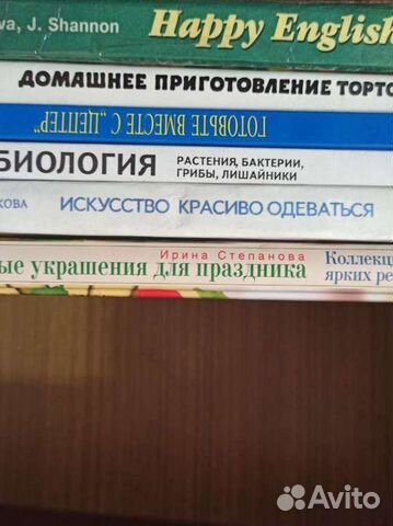 Книги, учебники СССР