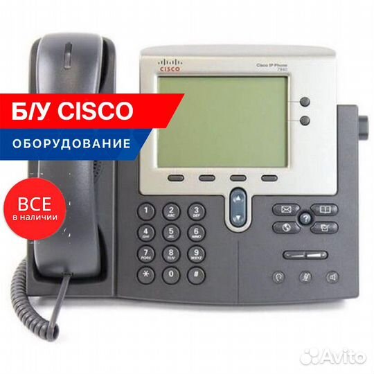 IP-телефон Cisco CP-7940G (used)