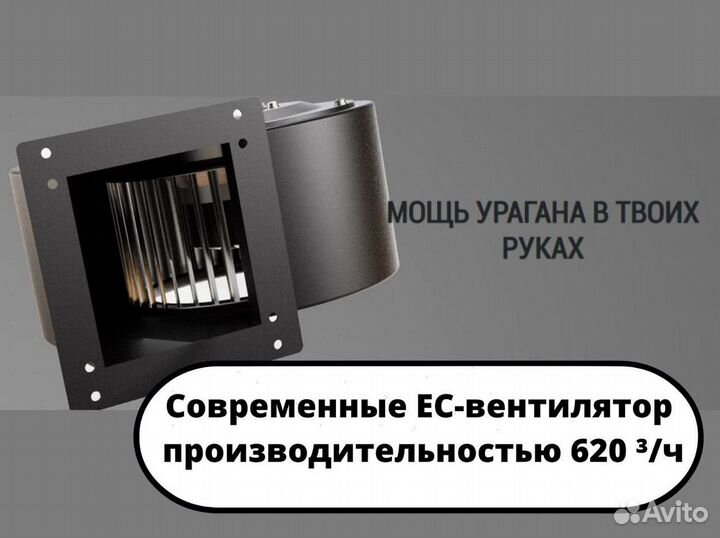 Приточная установка Ventmachine Orange 600