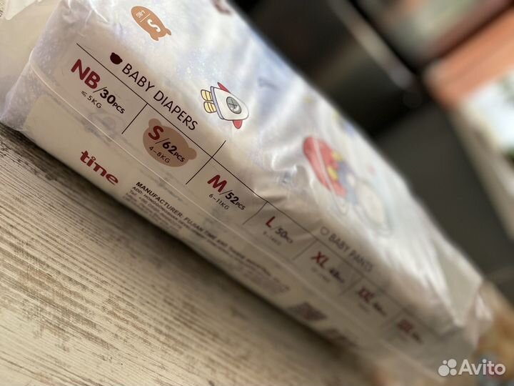 Памперсы подгузники для детей