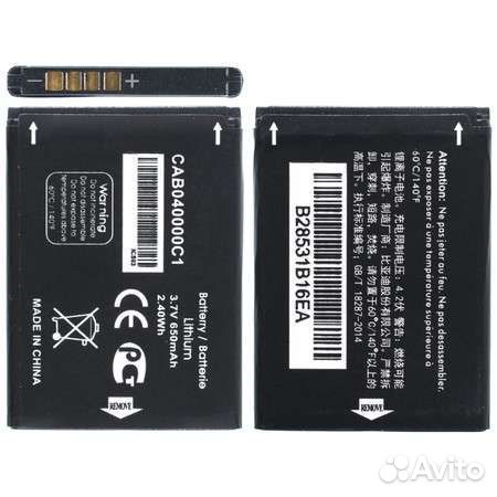 Аккумулятор / батарея CAB0400000C1