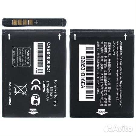 Аккумулятор / батарея CAB0400000C1