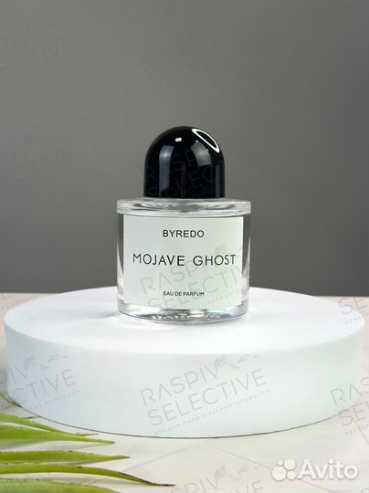 Byredo Mojave Ghost