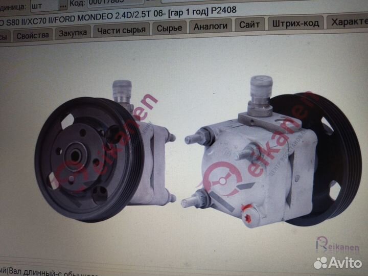 Volvo насосы гур S60,S80.XC70 XC90 ZF Гарантия 1г