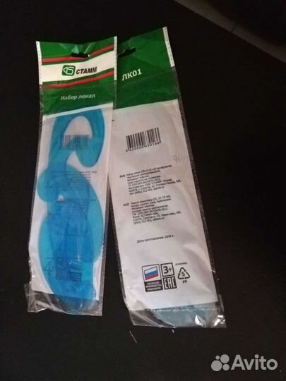 Набор лекал
