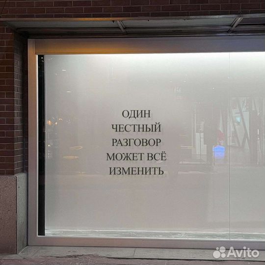 Слушатель, собеседник, психолог