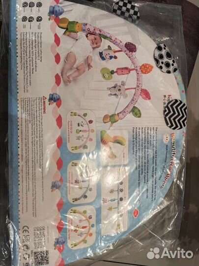 Дуга с игрушками