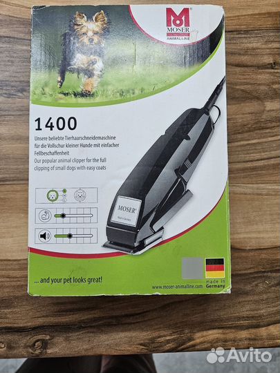 Машинка Moser для стрижки собак
