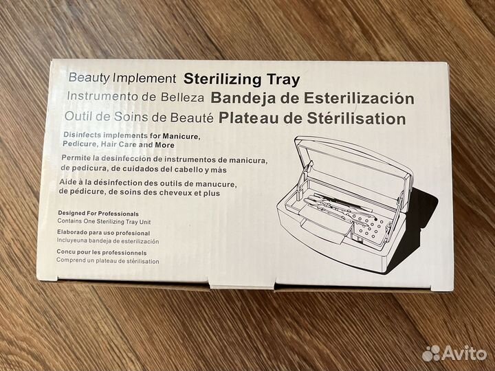 Емкость для стерилизации иструмента