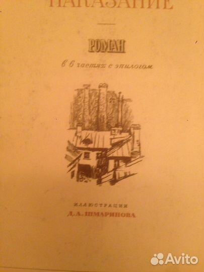 Хобби и отдых