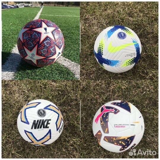 Футбольный мяч