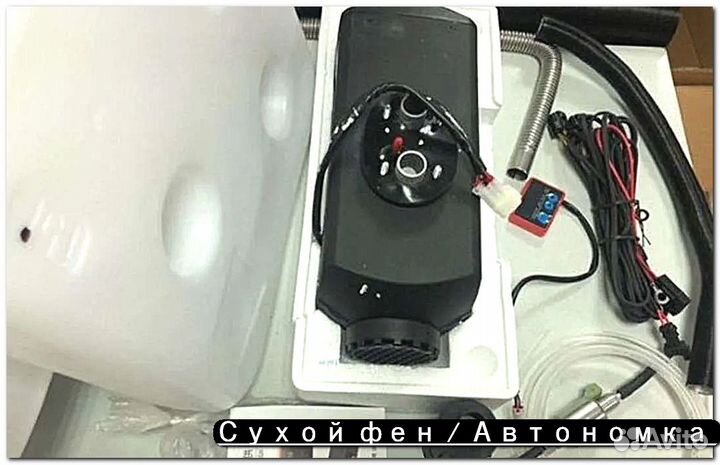 Автономный отопитель как новый