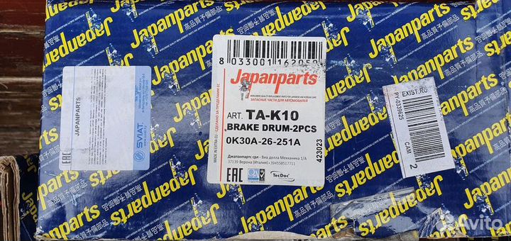 Барабан тормозной Japan Parts TA-K10