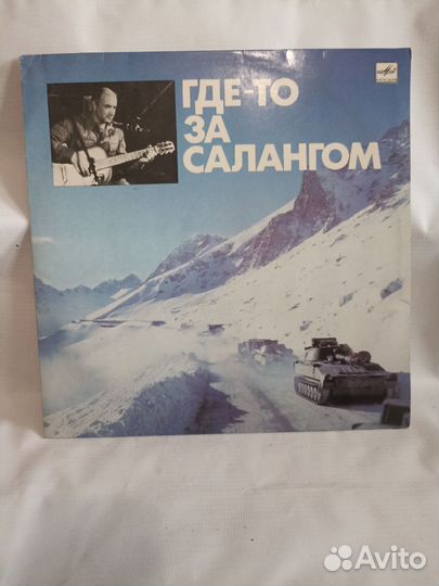 Виниловая пластинка