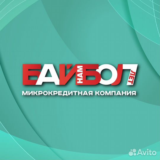 Офис менеджер