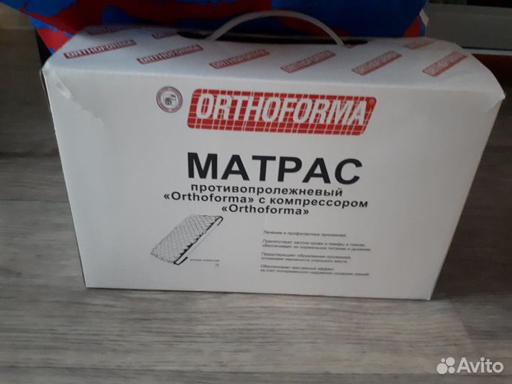 Продам матрас противопролежневый