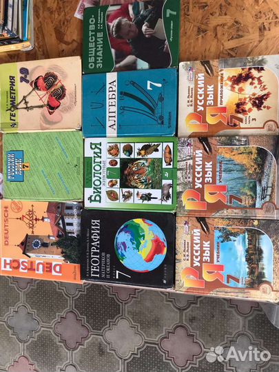 Учебники