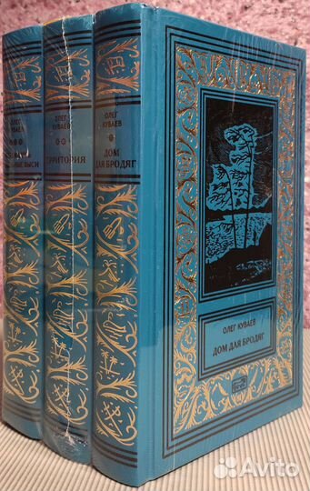 Олег Куваев; Евгений Вишневский; Владимир Санин