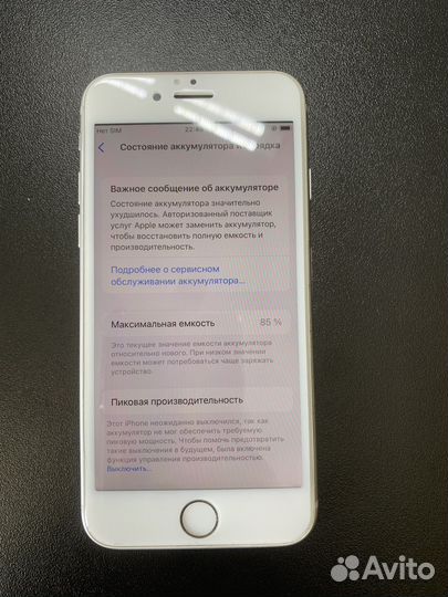 Телефон iPhone 8 64 gb