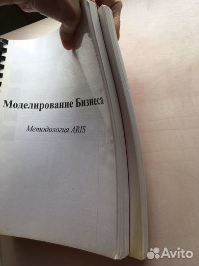 Свод знаний по управлению проектами рмвок + aris