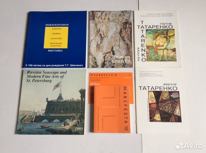 Журналы для художников, каталоги выставок, комиксы