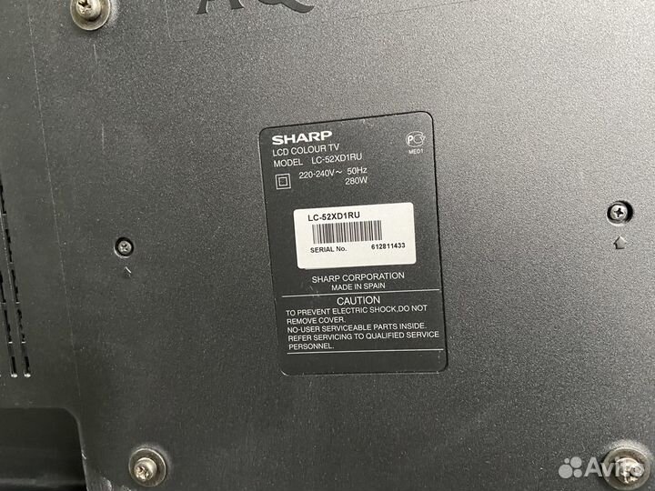 Телевизор бу