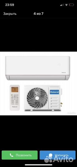 Кондиционер рассрочка акт1