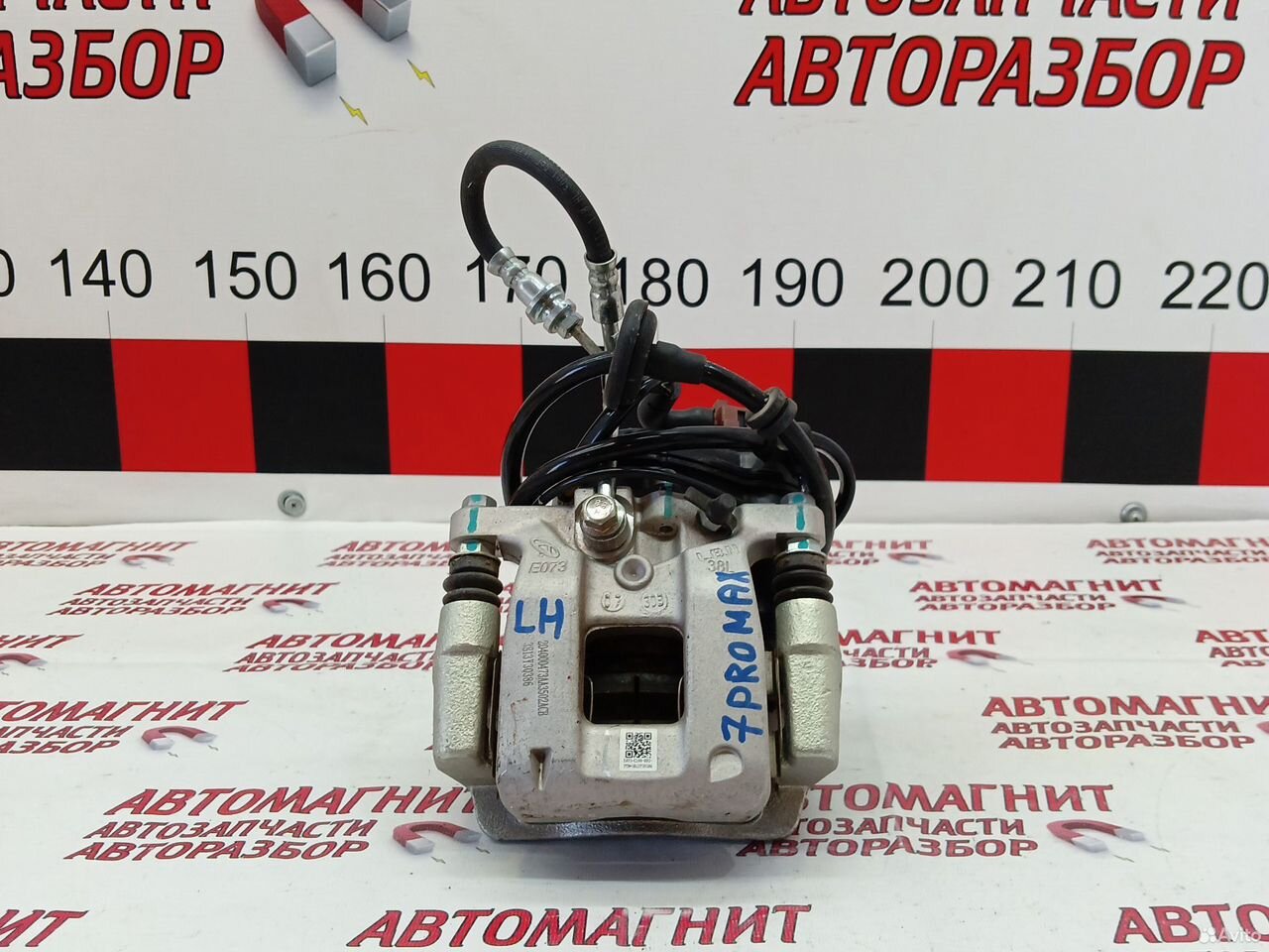 Супорт тормозной задний левый Тигго 7 про макс