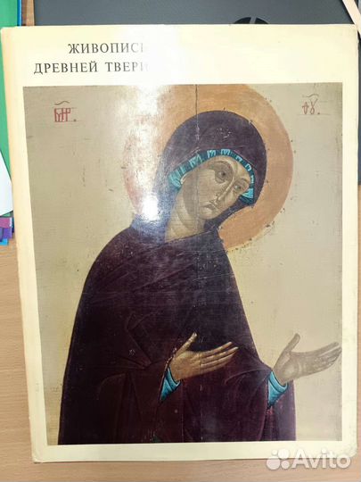 Живопись Древней Твери