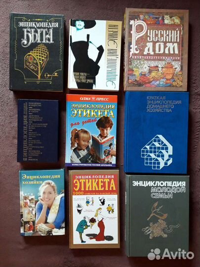 Энциклопедические издания (изм. 10.07)