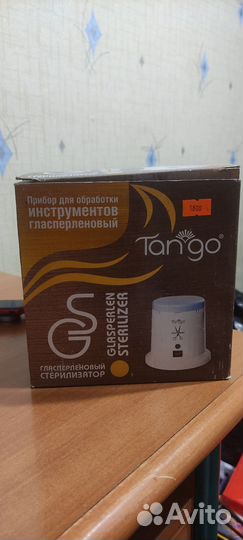 Стерилизатор для инструментов гасперленовый