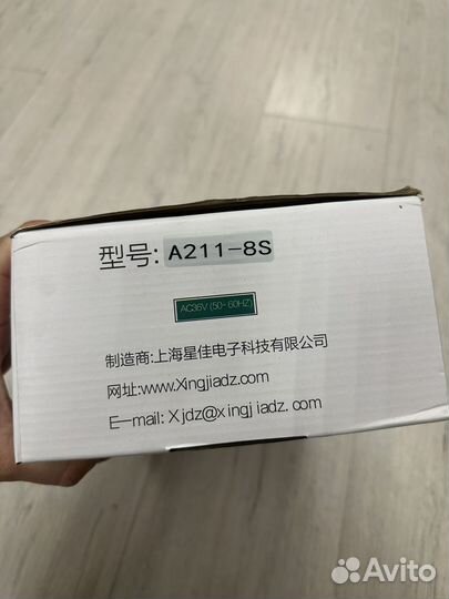 Промышленный пульт дистанционного управления