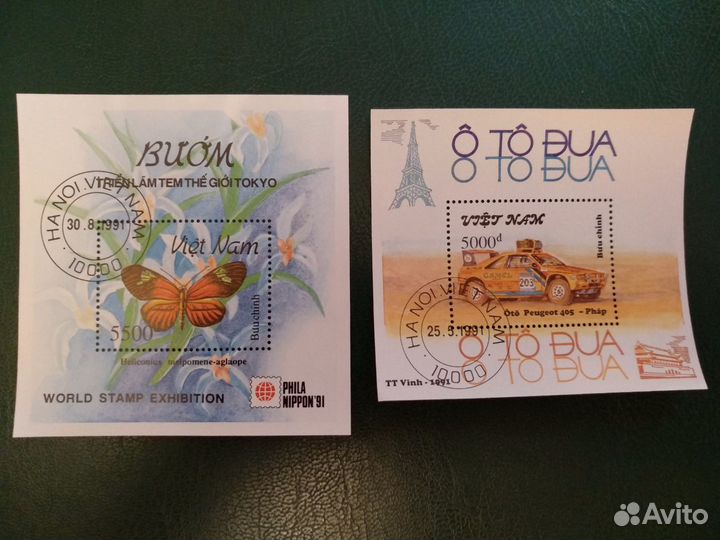 Два блока, Вьетнам