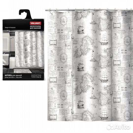 Шторы для ванной