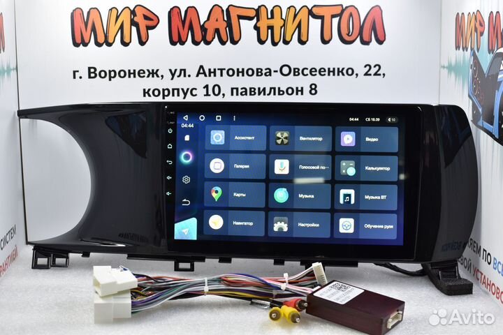 Автомагнитола Kia K5 Teyes CC3 4/32 гб