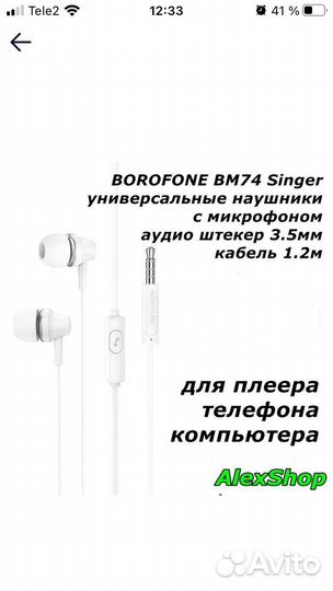 Кабель для iPhone и Type-C