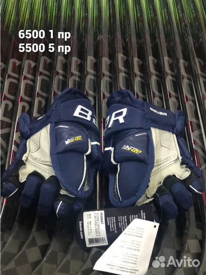 Краги Bauer Ultrasonic 10 синие с белой полоской