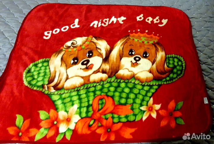 Шерстяное одеяло новое (детское)