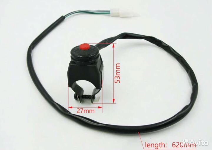 Кнопки универсальные