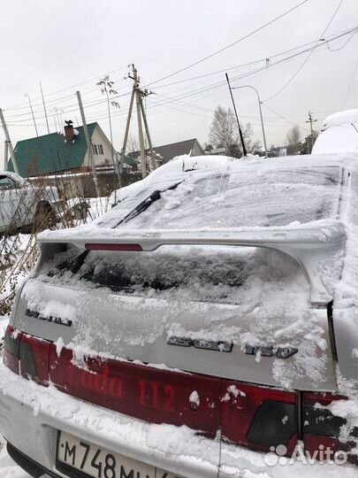 2112 В разбор