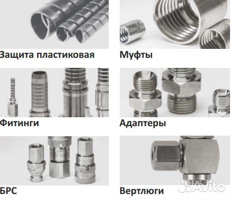 Ремонт шлангов рвд