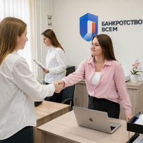 Юридический бизнес под ключ с поддержкой, Кокшетау