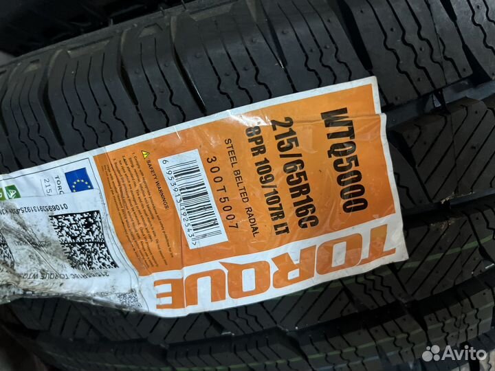 Torque WTQ5000 16/65