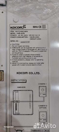 Видеодомофон новый