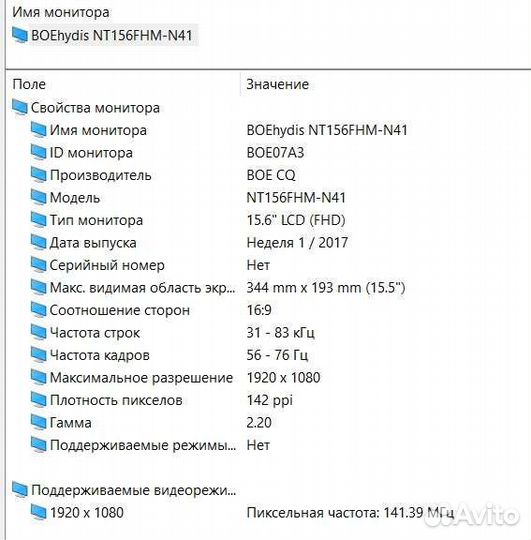 Ноутбук lenovo V130-15IKB i5-7200 SSD512