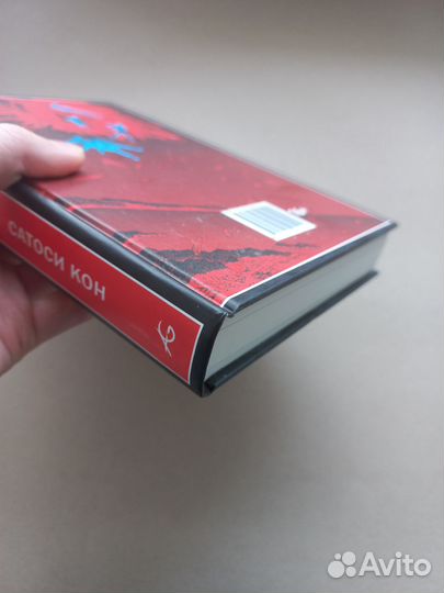 Книга манга комикс Опус - Сатоси Кон